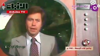 فيديو قديم لحسين فهمي يقلد نشرة الأخبار بالإنجليزية ومعلقون أميركي 100%