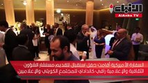 السفير الأميركي لورانس سيلفرمان كل ما ورد في مقابلة «المنار» عن الكويت عارٍ تماماً عن الصحة