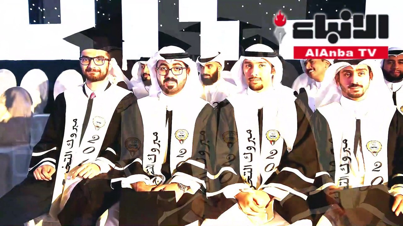 مجموعة أكاديمي كرمت خريجي الجامعات البريطانية المتفوقين