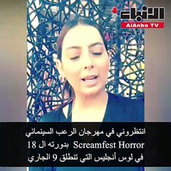 ريم أرحمة: الجمهور رحبوا بـ «مراحب» في «هم نوايا»