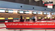 «الكويتية» تُدشن رحلاتها المتجهة والقادمة إلى ومن دول الخليج من مبنى الركاب الجديد T4