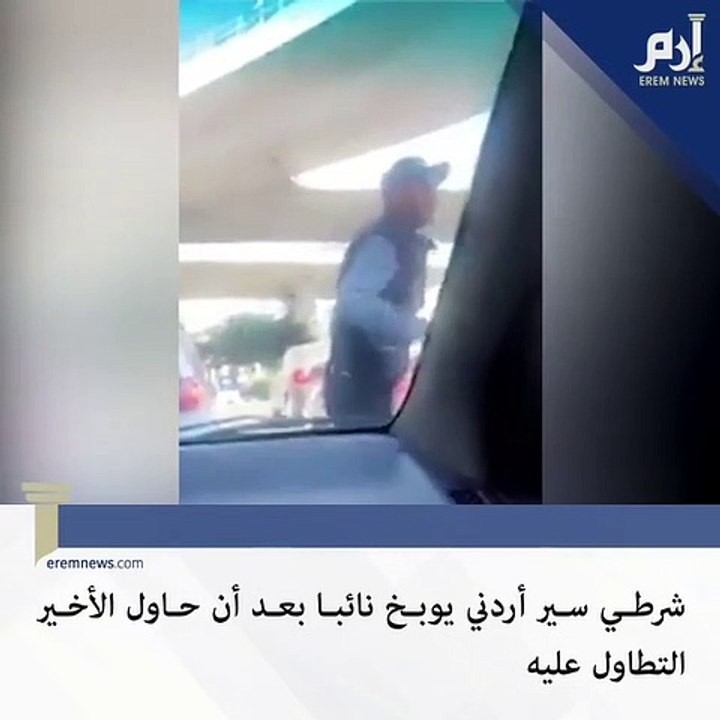 شرطي يمني