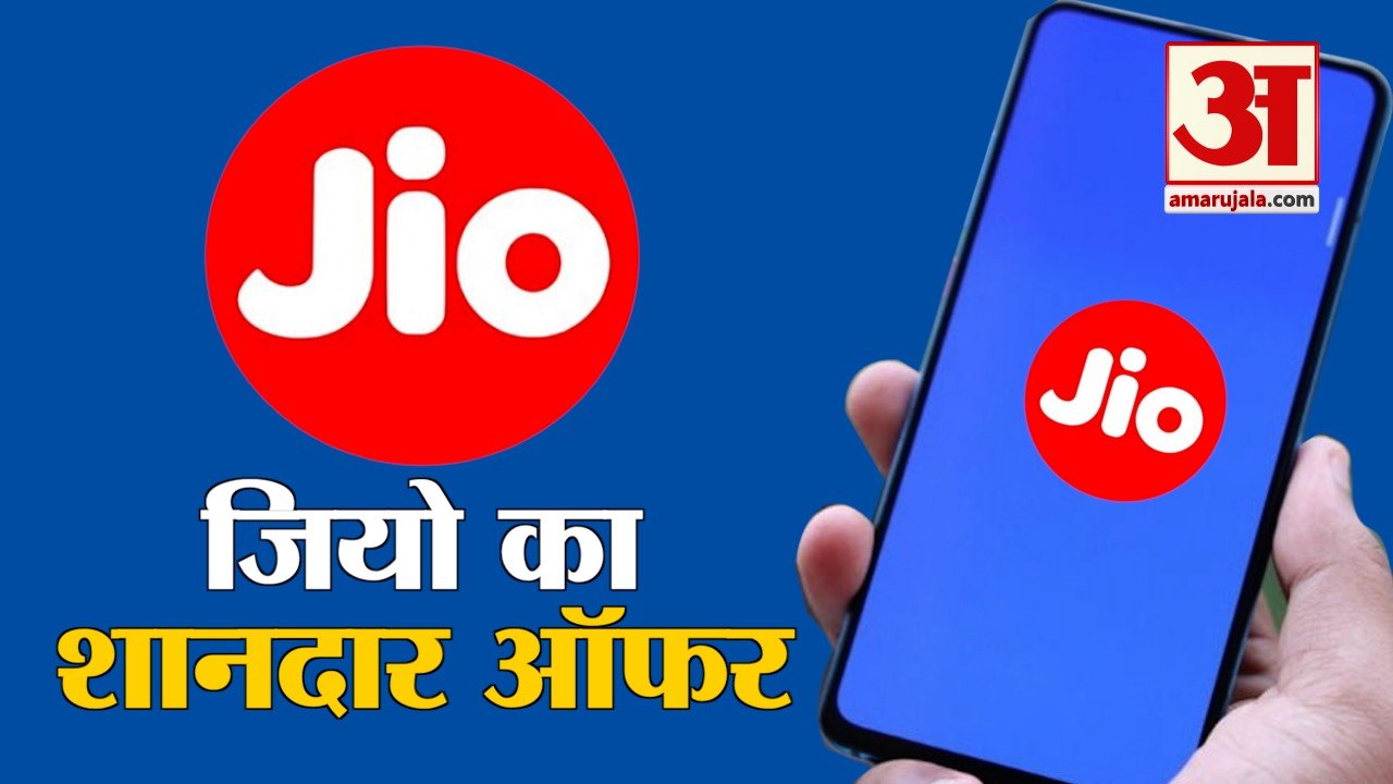 Jio Offer In 1999 rs Unlimited Calling And 2gb...