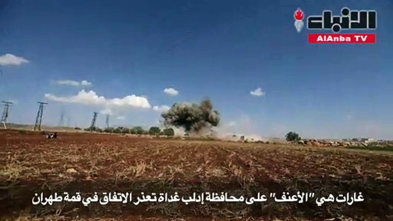 غارات هي الأعنف على محافظة ادلب غداة تعذر الاتفاق في قمة طهران