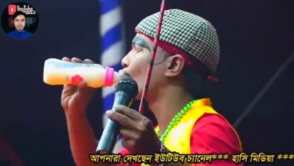 কাংগাল সোহেল ঝন্টুর দম ফাটানো নতুন হাসির কমেডি _ প