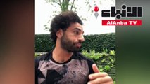 محمد صلاح بفيديو ثانما ينفعش ناس تدخل علي الأوضة
