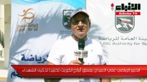 الخبير الرياضي علي العيدان يتسلق أبراج الكويت تخليدا لذكرى الشهداء