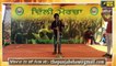 ਰਵਿੰਦਰ ਗਰੇਵਾਲ ਨੇ ਮੋਦੀ 'ਤੇ ਗਾਇਆ ਨਵਾਂ ਗੀਤ Ravinder Grewal Singing Song on PM Modi at Delhi Border