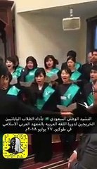 لله درك ياجامعة الإمام محمد ابن سعود الإسلامية ياجامعة الوطن ومنبع الوسطية والإعتدال ومنطل