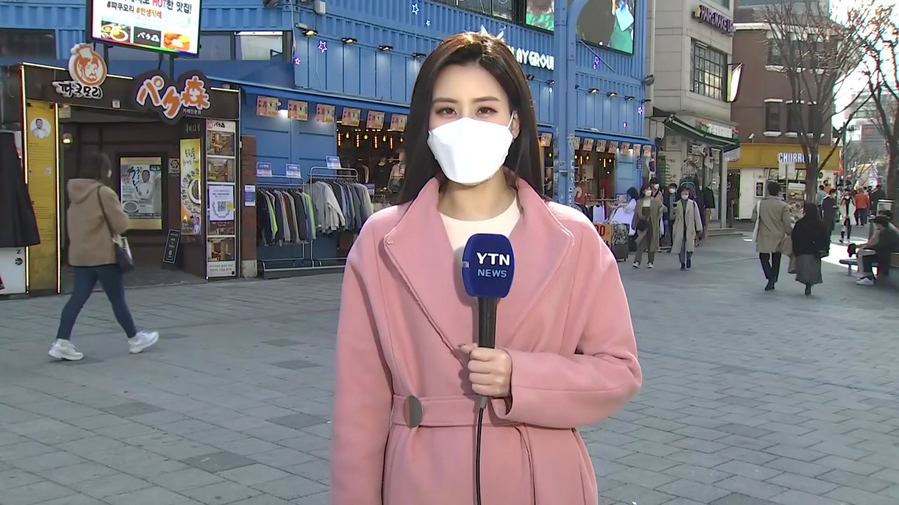 [날씨] 봄처럼 포근한 주말...'대기 건조' 산불 등 화재 유의 / YTN