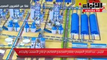 الرئيس عبدالفتاح السيسي يفتتح المجمع الصناعي لإنتاج الأسمنت والرخام