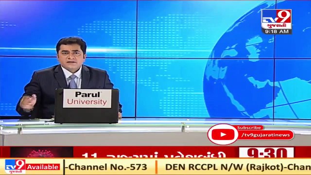 Miscreants set Jeera crop on fire in Rajkot, complaint filed _ TV9News