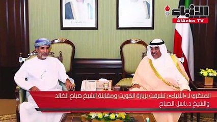 المنظري لـ"الأنباء": مكتب دائم للمنظمة في الكويت قريبا