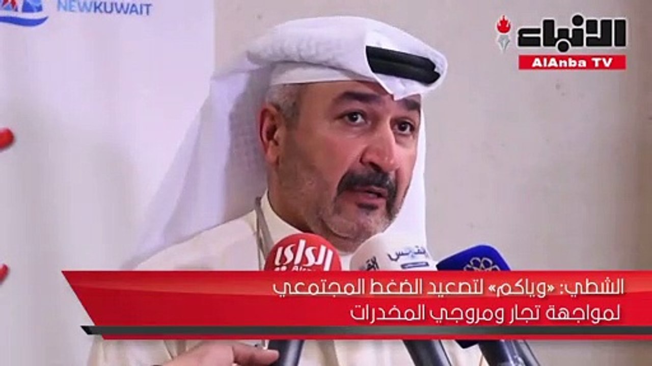 فعاليات اليوم العالمي لمكافحة المخدرات انطلقت بالمركز العلمي