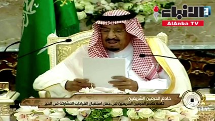 خادم الحرمين شرف الله سبحانه وتعالى هذه البلاد بخدمة ضيوف الرحمن