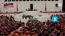 تركيا تترقب انتخابات التحول للنظام الرئاسي