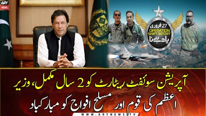 PM Khan Felicitates Nation, Salutes Forces On Operation Swift Retort’s 2nd Anniversary