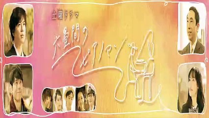 六畳間のピアノマン4話ドラマ2021年2月27日YOUTUBEパンドラ