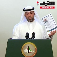 下载视频: نواب: لجنة محايدة لعدم 