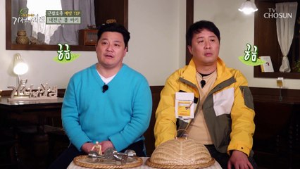생활 속에서 근육 감소를 예방하는 Tip-★ TV CHOSUN 20210227 방송