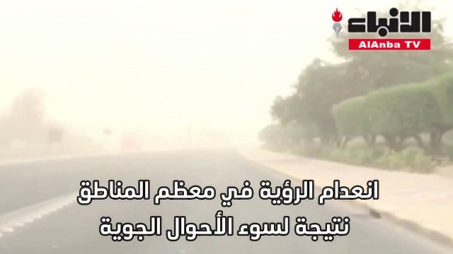 موجة غبار تلف الكويت وتوقعات باستمرارها إلى الأسبوع المقبل