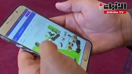 الأفغان يتسوقون على الإنترنت في رمضان خشية التفجيرات