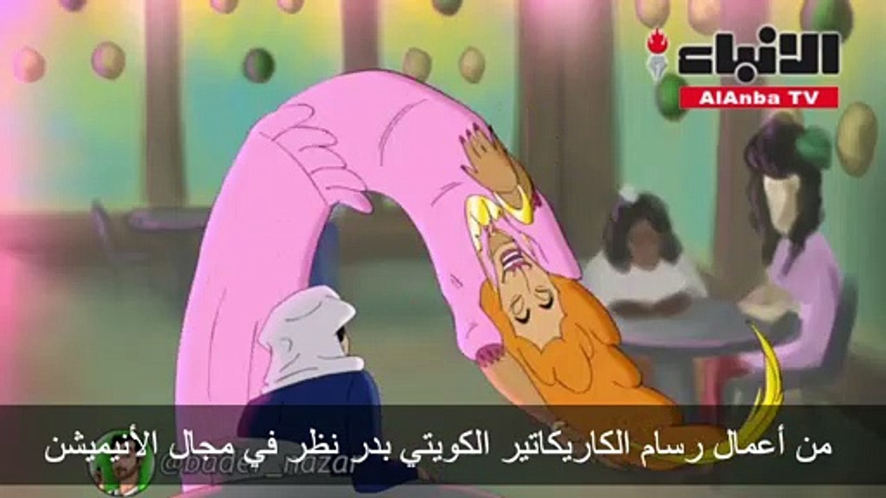 بدر نظر: بعد نجاح "خالتي قماشة" انتظروا "درب ال...