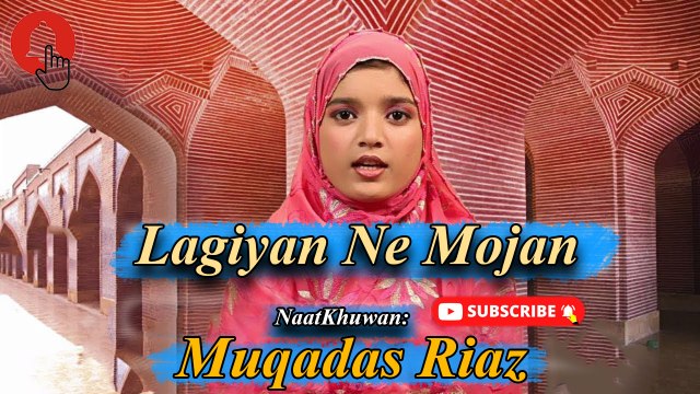 Lagiyan Ne Mojan | Naat | Prophet Mohammad PBH | Muqadas Riaz | HD