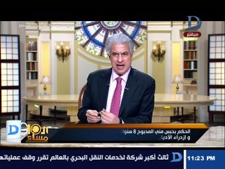 العاشرة مساء| شاهد رسالة والد اللبنانية منى المذبوح لشعب مصر بعد الحكم علي ابنتة