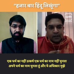 'What Is The Problem In Being A Hindu' Says BJP Leader Kapil Mishra | NEWJ Exclusive
