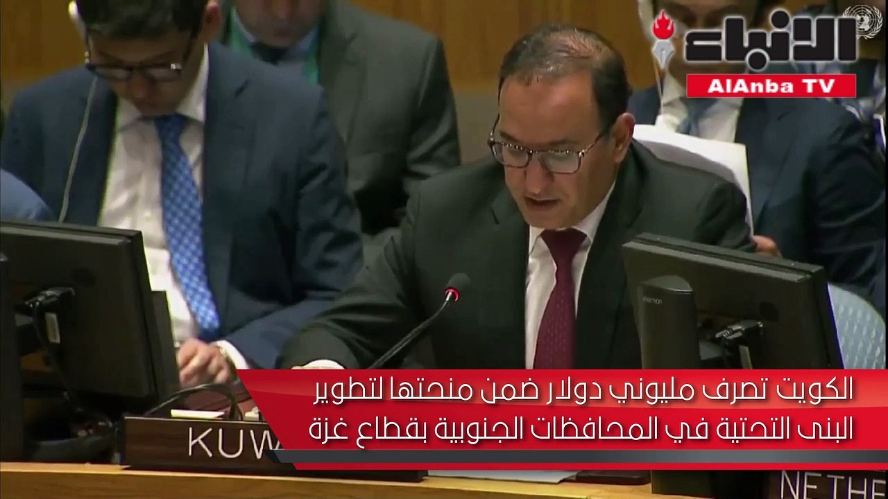 الكويت تجدد دعمها لنضال الشعب الفلسطيني
