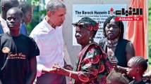 أوباما يراقص زوجة جدذ بأول زيارة لكينيا بعد رئاسته