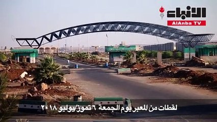 قوات النظام السوري تسيطر على نصيب وعينها على القنيطرة