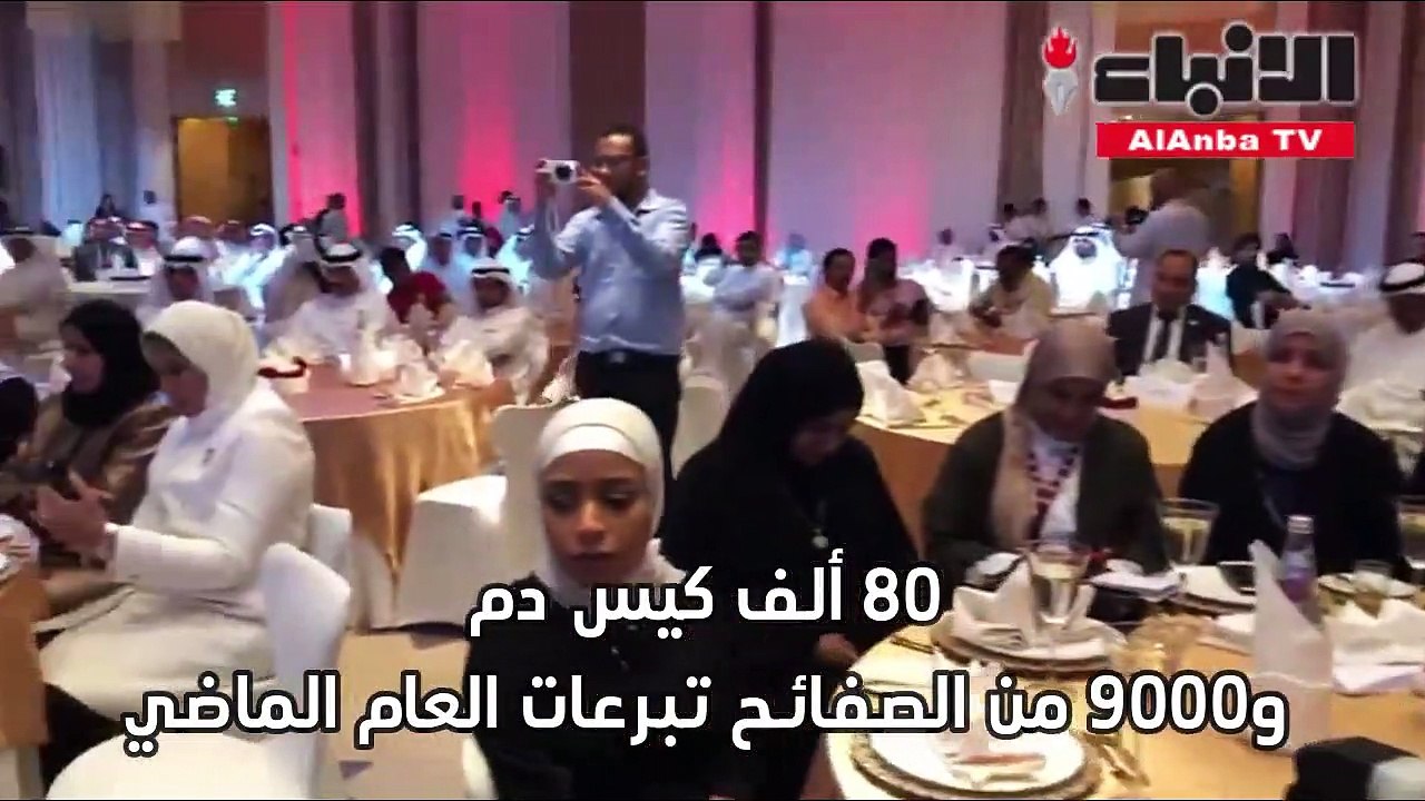 80 ألف كيس دم و9000 من الصفائح تبرعات العام الماضي