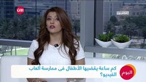 دراسة كم ساعة يقضيها الأطفال فى ممارسة ألعاب الفيديو؟