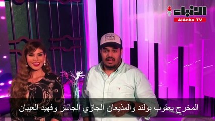 "يا هلا" ..وجبة فنية دسمة على شاشة تلفزيون الكويت