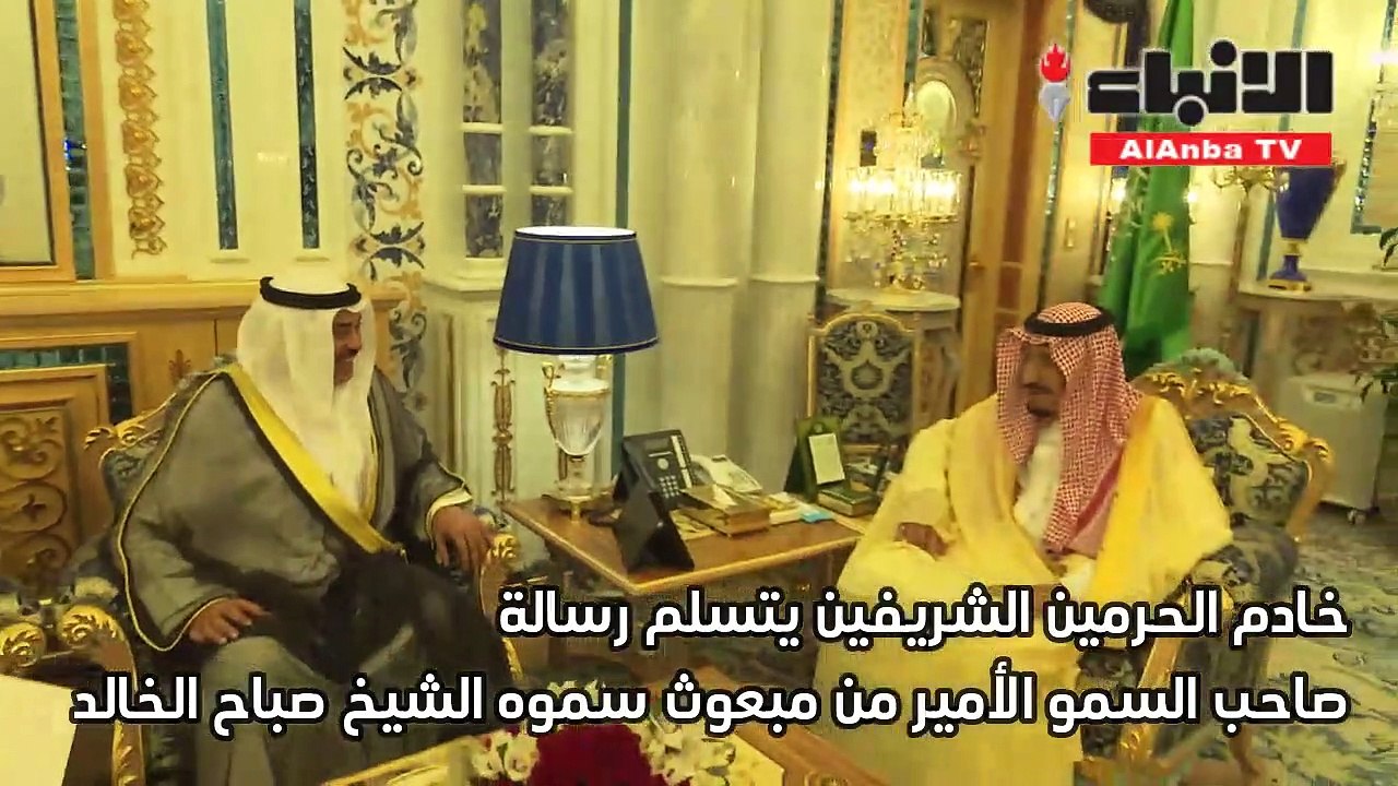 مبعوث الأمير يسلم رسالتين إلى خادم الحرمين وملك البحرين