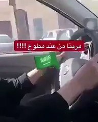 [256x320] شاهد وهي تقود السيارة