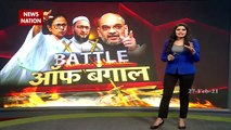 Battle of Bengal: बंगाल में भाजपा और TMC के बीच 'स्लोगन वॉर' (पार्ट-1)