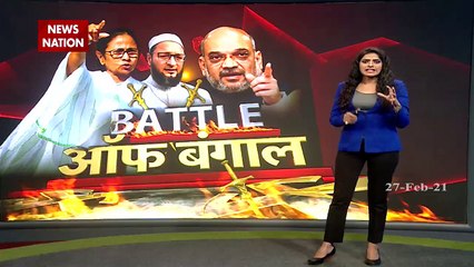 Battle of Bengal: बंगाल में भाजपा और TMC के बीच 'स्लोगन वॉर' (पार्ट-1)