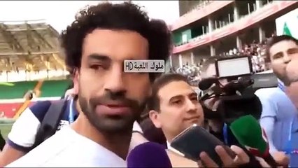 لقاء محمد صلاح كامل فى روسيا قبل التدريبات