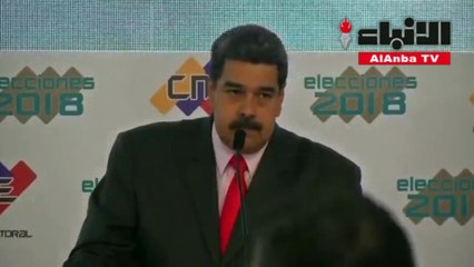 مادورو يرد على عقوبات ترامب بطرد ديبلوماسييه من كاراكاس