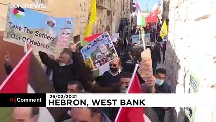 شاهد: مواجهات بين فلسطينين وقوات الأمن الإسرائيلي خلال مظاهرة بالضفة الغربية