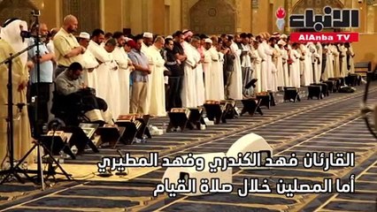 المسجد الكبير ازدان بجموع المتهجدين في ليلة 24 رمضان