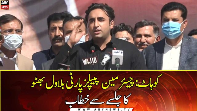 Chairman PPP Bilawal Bhutto Zardari addresses a rally in Kohat