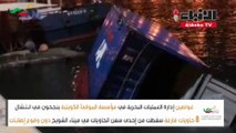 إدارة العمليات البحرية تنجح في إنتشال 8 حاوياتفارغةسقطت من إحدى سفن الحاويات في ميناء الشويخدون وقوع إصابات