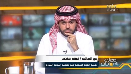 ماذا قالت رئيسة أول بلدية نسائية بالمملكة في أول ظهور إعلامي لها؟