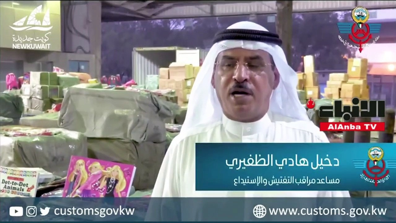مدير عام الجمارك يوجه بفض 8 حاويات بضائع مقلدة...
