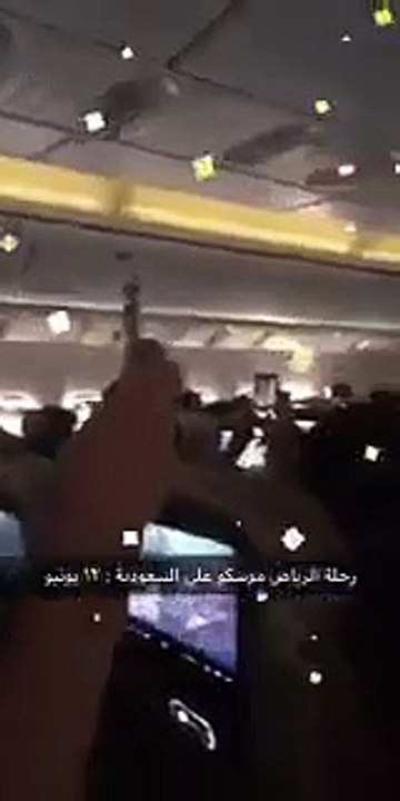 رحلة من الرياض الى موسكو اليوم على متن طائرة ال...