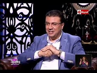 واحد من الناس - سماح أنوربخاف من الزواج وعملت مشروع مطعم في البيت عشان أصرف على إبني